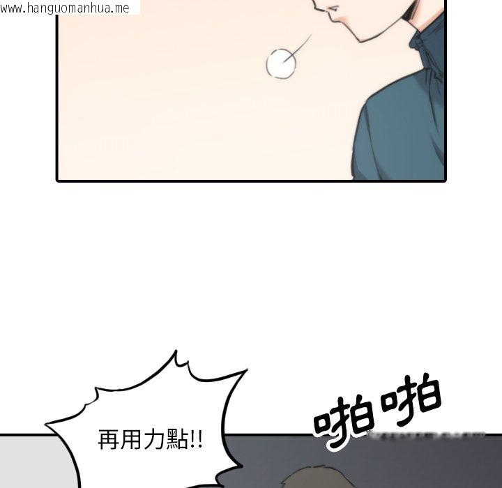 韩国漫画色花穴/金手指韩漫_色花穴/金手指-第50话在线免费阅读-韩国漫画-第72张图片