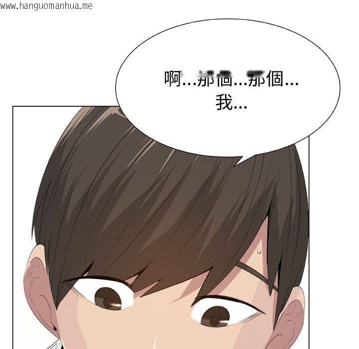 韩国漫画只为满足你/共享计划/狩猎之路：代理爱情韩漫_只为满足你/共享计划/狩猎之路：代理爱情-第11话在线免费阅读-韩国漫画-第16张图片