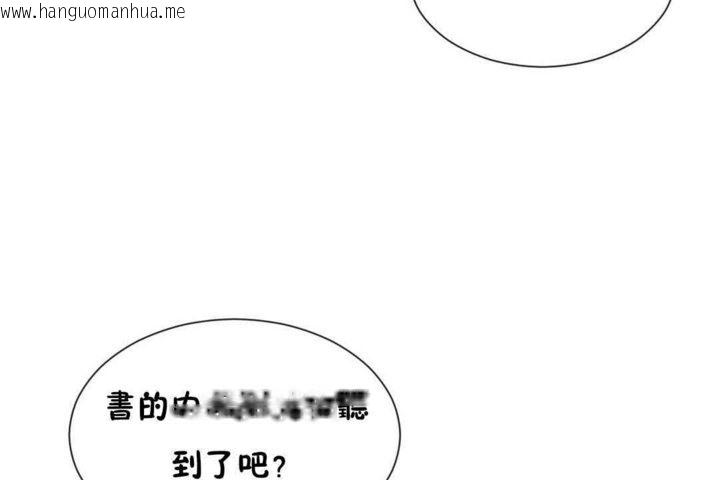 韩国漫画男公关与富家女/Deceptions/特殊宴会-五夫人/Host到金汤匙/金汤匙韩漫_男公关与富家女/Deceptions/特殊宴会-五夫人/Host到金汤匙/金汤匙-第25话在线免费阅读-韩国漫画-第103张图片