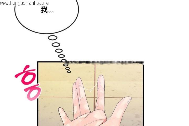 韩国漫画男公关与富家女/Deceptions/特殊宴会-五夫人/Host到金汤匙/金汤匙韩漫_男公关与富家女/Deceptions/特殊宴会-五夫人/Host到金汤匙/金汤匙-第36话在线免费阅读-韩国漫画-第116张图片