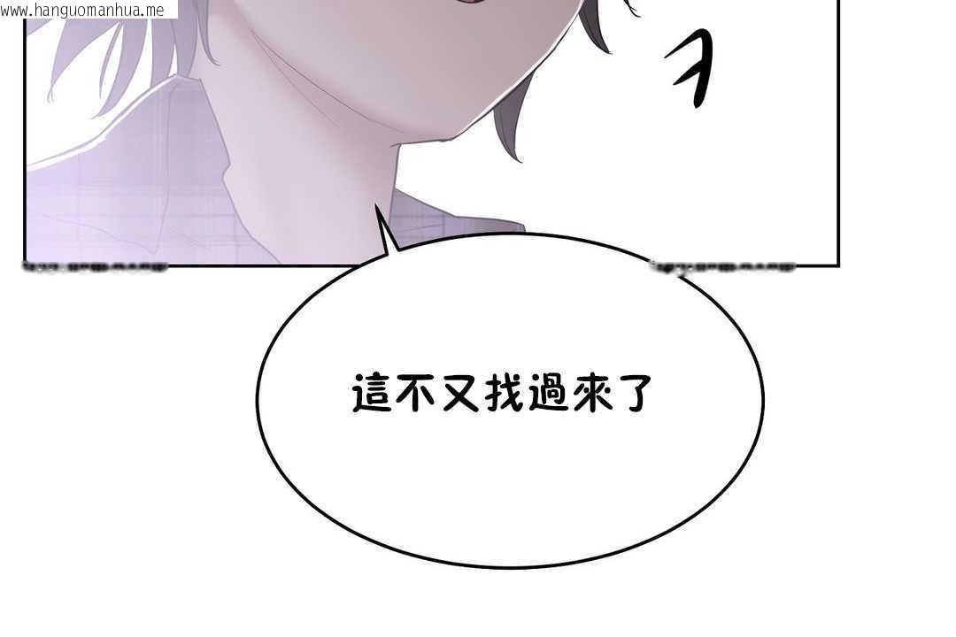 韩国漫画性教育/独家培训/培训之春/Sex-lesson韩漫_性教育/独家培训/培训之春/Sex-lesson-第16话在线免费阅读-韩国漫画-第7张图片