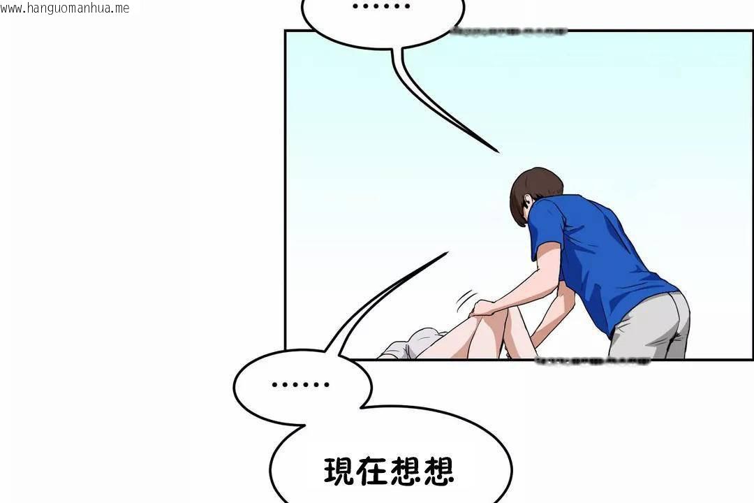 韩国漫画性教育/独家培训/培训之春/Sex-lesson韩漫_性教育/独家培训/培训之春/Sex-lesson-第41话在线免费阅读-韩国漫画-第150张图片