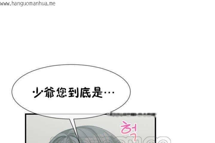 韩国漫画男公关与富家女/Deceptions/特殊宴会-五夫人/Host到金汤匙/金汤匙韩漫_男公关与富家女/Deceptions/特殊宴会-五夫人/Host到金汤匙/金汤匙-第6话在线免费阅读-韩国漫画-第69张图片