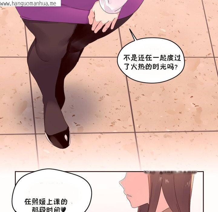 韩国漫画秘香韩漫_秘香-第46话在线免费阅读-韩国漫画-第52张图片