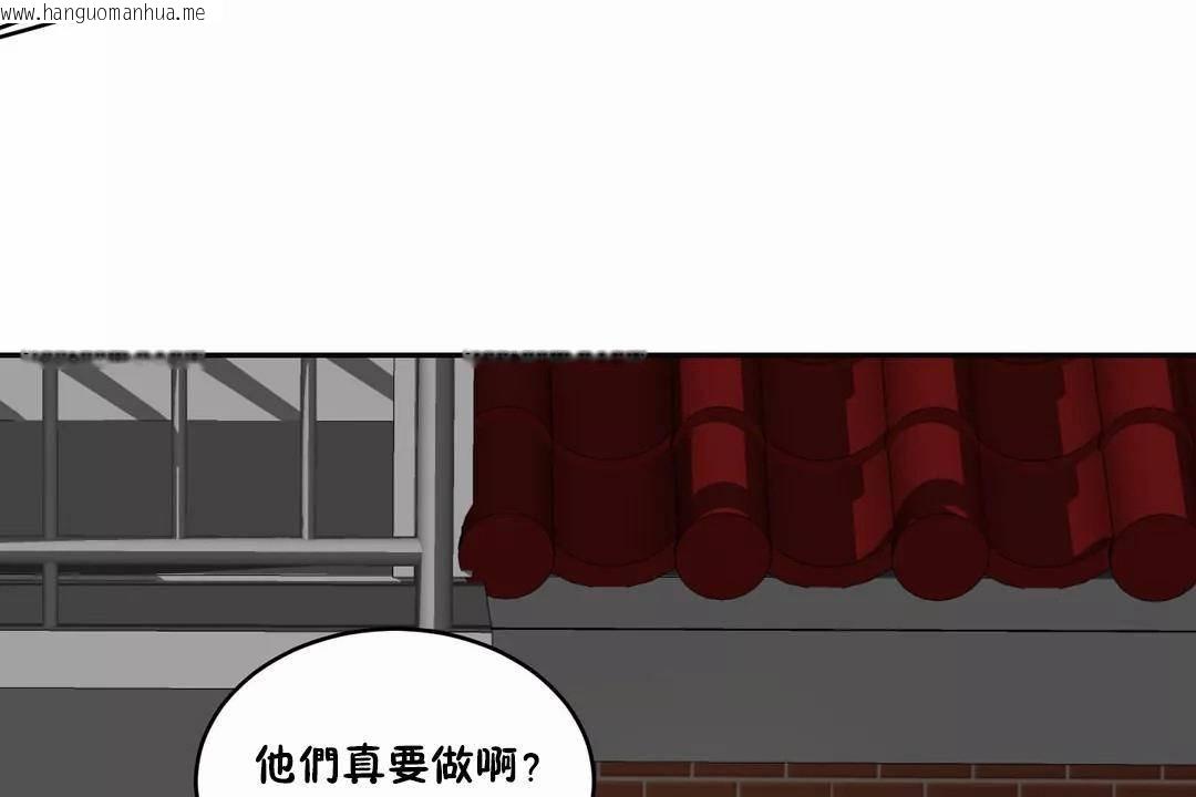 韩国漫画性教育/独家培训/培训之春/Sex-lesson韩漫_性教育/独家培训/培训之春/Sex-lesson-第42话在线免费阅读-韩国漫画-第66张图片