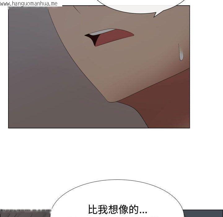 韩国漫画只为满足你/共享计划/狩猎之路：代理爱情韩漫_只为满足你/共享计划/狩猎之路：代理爱情-第35话在线免费阅读-韩国漫画-第32张图片