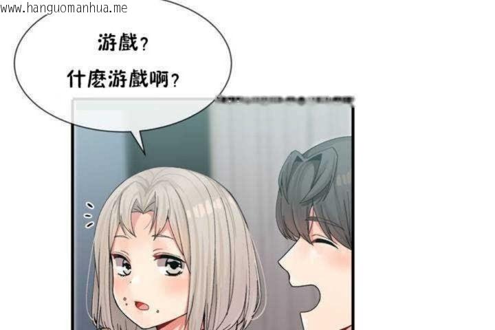 韩国漫画男公关与富家女/Deceptions/特殊宴会-五夫人/Host到金汤匙/金汤匙韩漫_男公关与富家女/Deceptions/特殊宴会-五夫人/Host到金汤匙/金汤匙-第7话在线免费阅读-韩国漫画-第42张图片