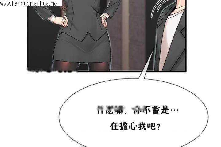 韩国漫画男公关与富家女/Deceptions/特殊宴会-五夫人/Host到金汤匙/金汤匙韩漫_男公关与富家女/Deceptions/特殊宴会-五夫人/Host到金汤匙/金汤匙-第8话在线免费阅读-韩国漫画-第132张图片