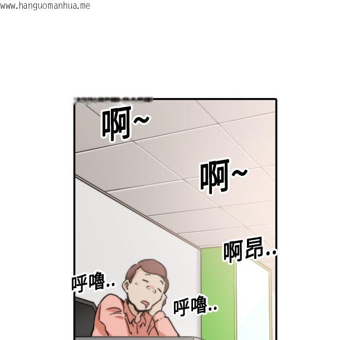 韩国漫画色花穴/金手指韩漫_色花穴/金手指-第19话在线免费阅读-韩国漫画-第63张图片