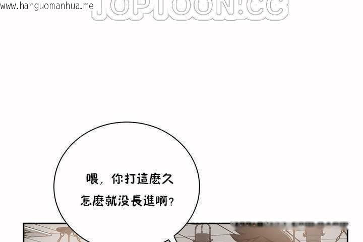 韩国漫画性教育/独家培训/培训之春/Sex-lesson韩漫_性教育/独家培训/培训之春/Sex-lesson-第2话在线免费阅读-韩国漫画-第82张图片