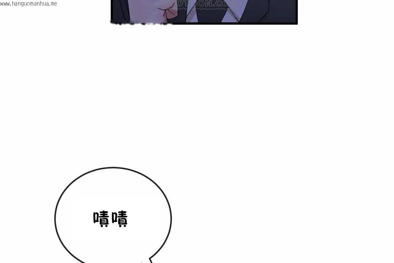 韩国漫画男公关与富家女/Deceptions/特殊宴会-五夫人/Host到金汤匙/金汤匙韩漫_男公关与富家女/Deceptions/特殊宴会-五夫人/Host到金汤匙/金汤匙-第65话在线免费阅读-韩国漫画-第76张图片