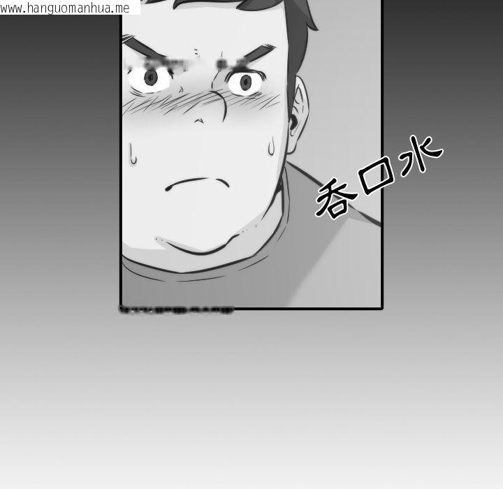 韩国漫画色花穴/金手指韩漫_色花穴/金手指-第31话在线免费阅读-韩国漫画-第47张图片