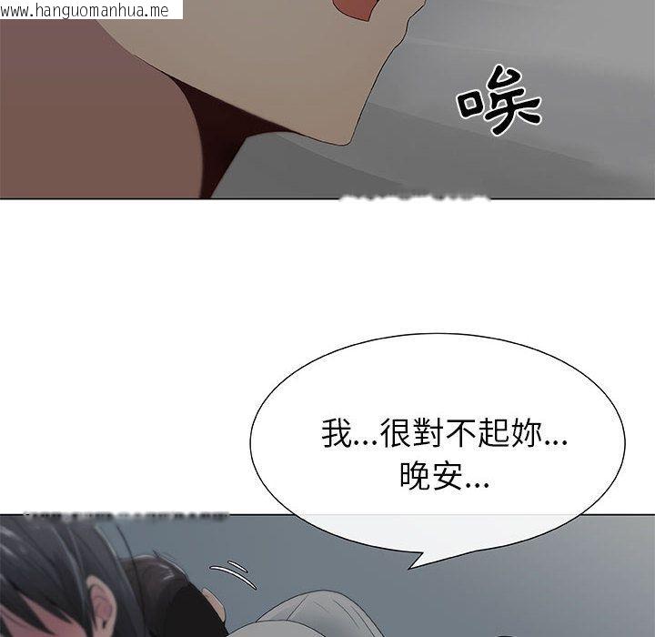 韩国漫画只为满足你/共享计划/狩猎之路：代理爱情韩漫_只为满足你/共享计划/狩猎之路：代理爱情-第6话在线免费阅读-韩国漫画-第97张图片