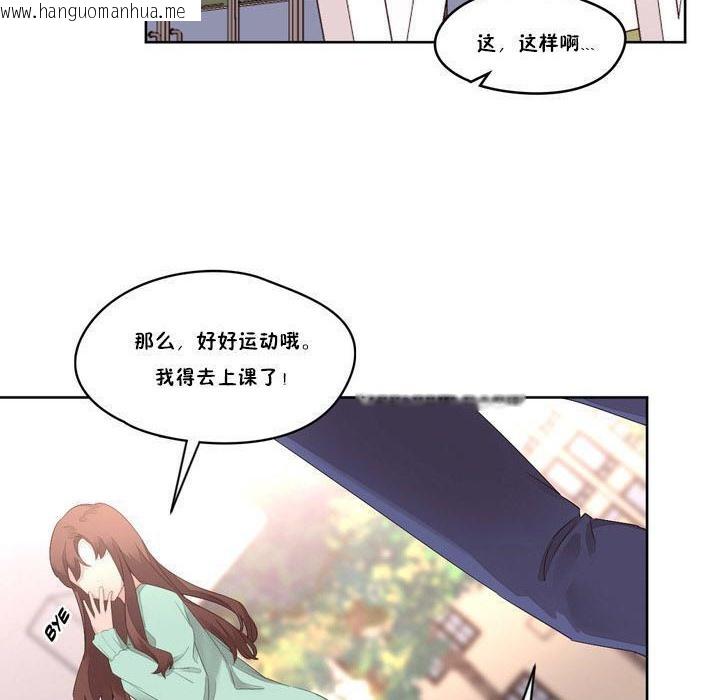 韩国漫画秘香韩漫_秘香-第9话在线免费阅读-韩国漫画-第36张图片