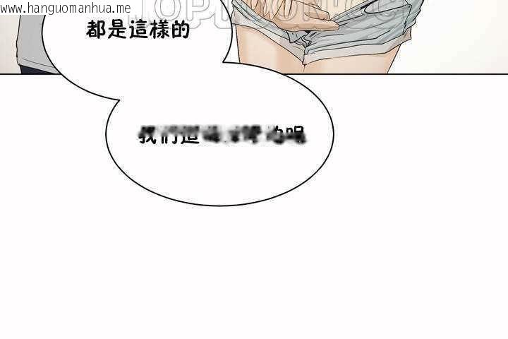 韩国漫画性教育/独家培训/培训之春/Sex-lesson韩漫_性教育/独家培训/培训之春/Sex-lesson-第3话在线免费阅读-韩国漫画-第22张图片