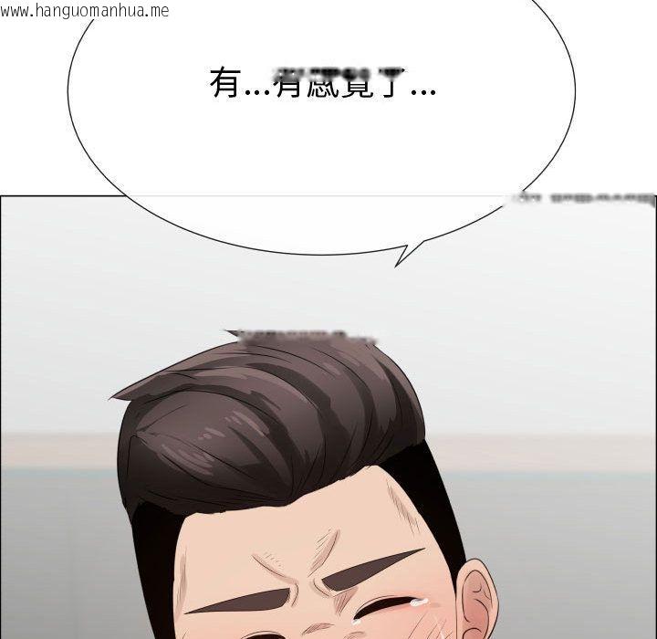 韩国漫画只为满足你/共享计划/狩猎之路：代理爱情韩漫_只为满足你/共享计划/狩猎之路：代理爱情-第38话在线免费阅读-韩国漫画-第50张图片