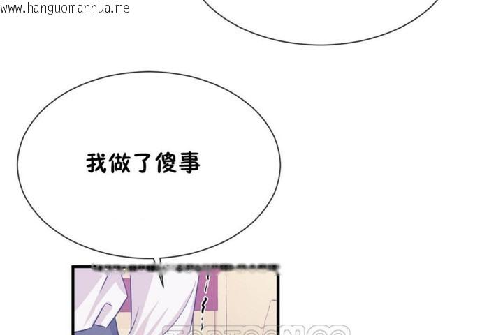 韩国漫画男公关与富家女/Deceptions/特殊宴会-五夫人/Host到金汤匙/金汤匙韩漫_男公关与富家女/Deceptions/特殊宴会-五夫人/Host到金汤匙/金汤匙-第55话在线免费阅读-韩国漫画-第69张图片