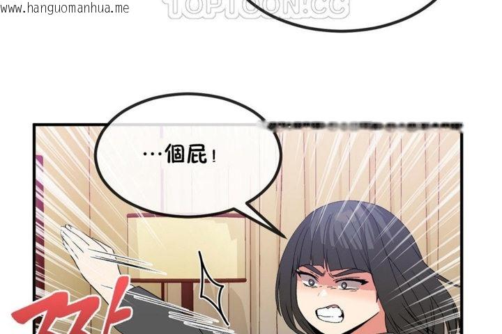 韩国漫画男公关与富家女/Deceptions/特殊宴会-五夫人/Host到金汤匙/金汤匙韩漫_男公关与富家女/Deceptions/特殊宴会-五夫人/Host到金汤匙/金汤匙-第40话在线免费阅读-韩国漫画-第28张图片