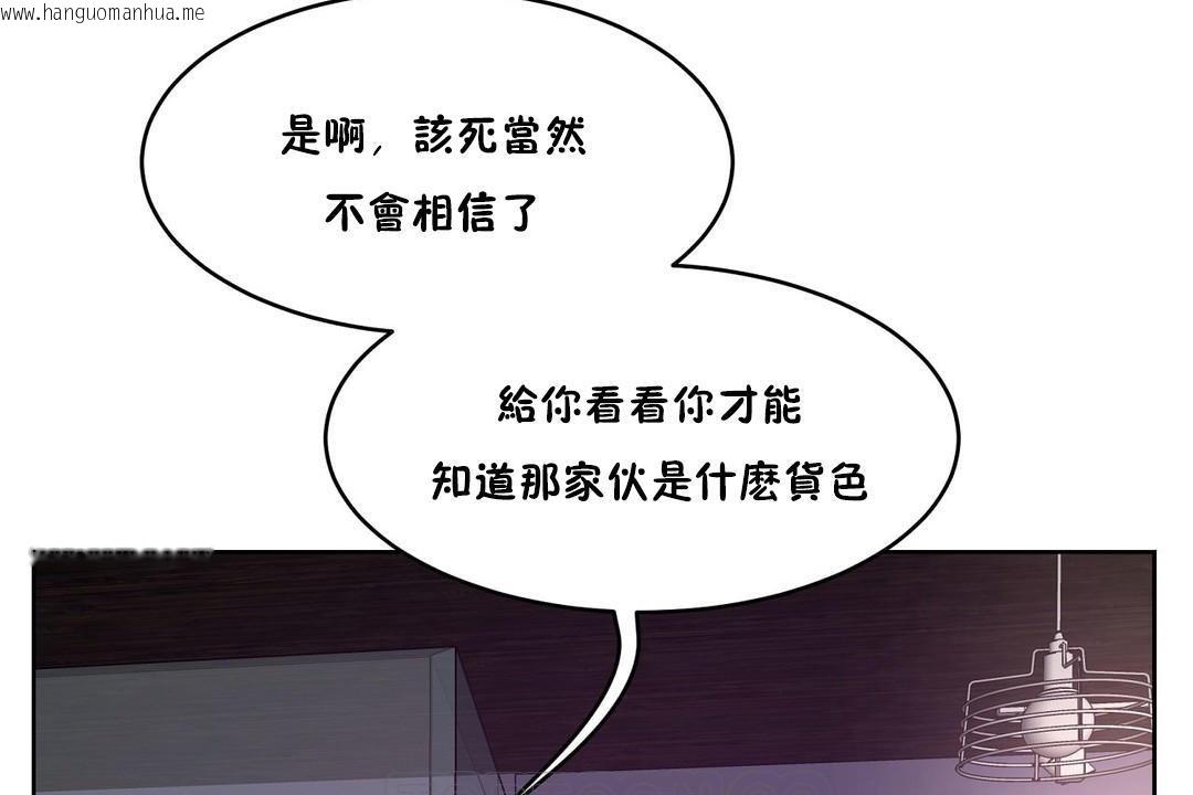 韩国漫画性教育/独家培训/培训之春/Sex-lesson韩漫_性教育/独家培训/培训之春/Sex-lesson-第29话在线免费阅读-韩国漫画-第87张图片