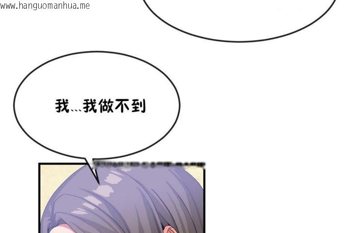 韩国漫画男公关与富家女/Deceptions/特殊宴会-五夫人/Host到金汤匙/金汤匙韩漫_男公关与富家女/Deceptions/特殊宴会-五夫人/Host到金汤匙/金汤匙-第30话在线免费阅读-韩国漫画-第30张图片