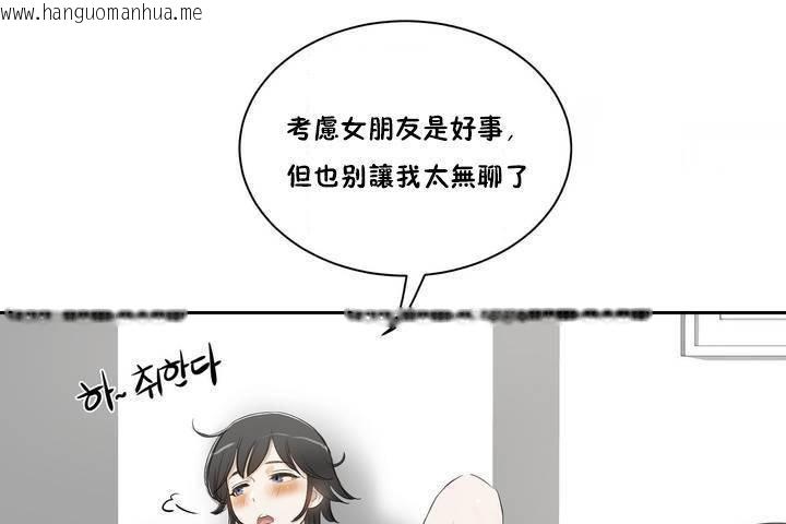 韩国漫画性教育/独家培训/培训之春/Sex-lesson韩漫_性教育/独家培训/培训之春/Sex-lesson-第1话在线免费阅读-韩国漫画-第71张图片