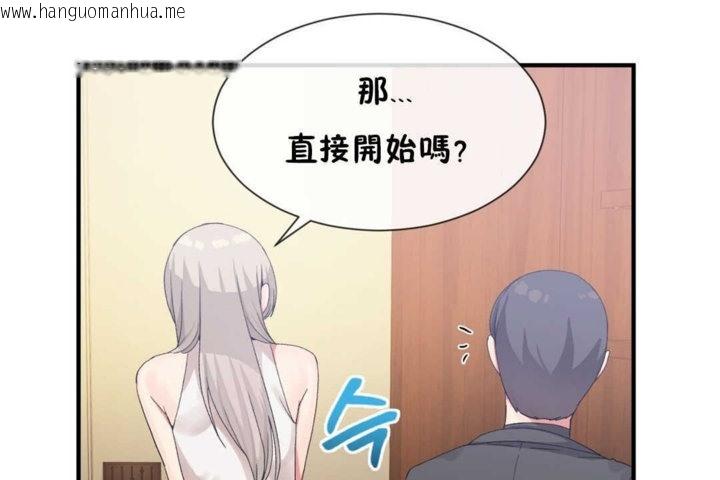 韩国漫画男公关与富家女/Deceptions/特殊宴会-五夫人/Host到金汤匙/金汤匙韩漫_男公关与富家女/Deceptions/特殊宴会-五夫人/Host到金汤匙/金汤匙-第16话在线免费阅读-韩国漫画-第90张图片