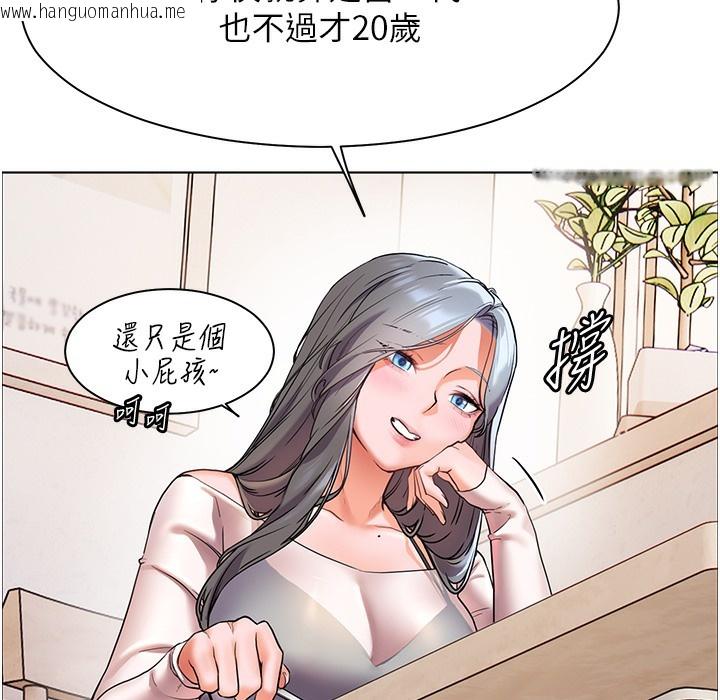 韩国漫画老师的亲密指导韩漫_老师的亲密指导-第15话-领教腹黑学生的淫乱面在线免费阅读-韩国漫画-第89张图片