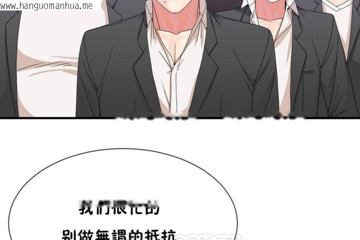 韩国漫画男公关与富家女/Deceptions/特殊宴会-五夫人/Host到金汤匙/金汤匙韩漫_男公关与富家女/Deceptions/特殊宴会-五夫人/Host到金汤匙/金汤匙-第57话在线免费阅读-韩国漫画-第9张图片