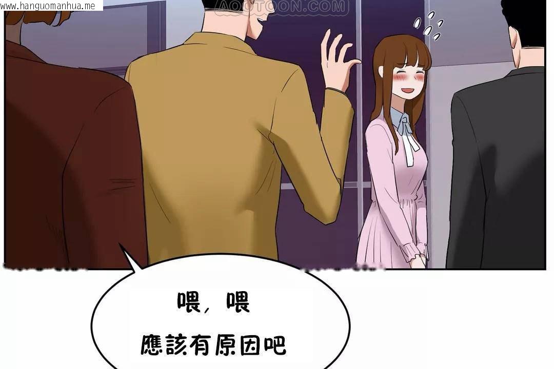 韩国漫画性教育/独家培训/培训之春/Sex-lesson韩漫_性教育/独家培训/培训之春/Sex-lesson-第45话在线免费阅读-韩国漫画-第190张图片