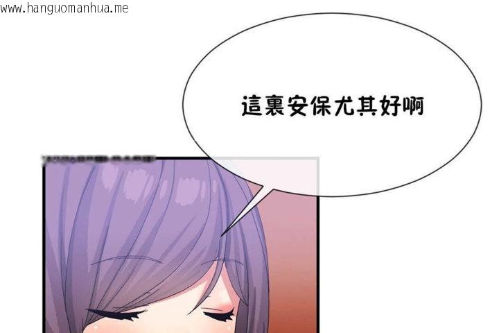 韩国漫画男公关与富家女/Deceptions/特殊宴会-五夫人/Host到金汤匙/金汤匙韩漫_男公关与富家女/Deceptions/特殊宴会-五夫人/Host到金汤匙/金汤匙-第21话在线免费阅读-韩国漫画-第66张图片