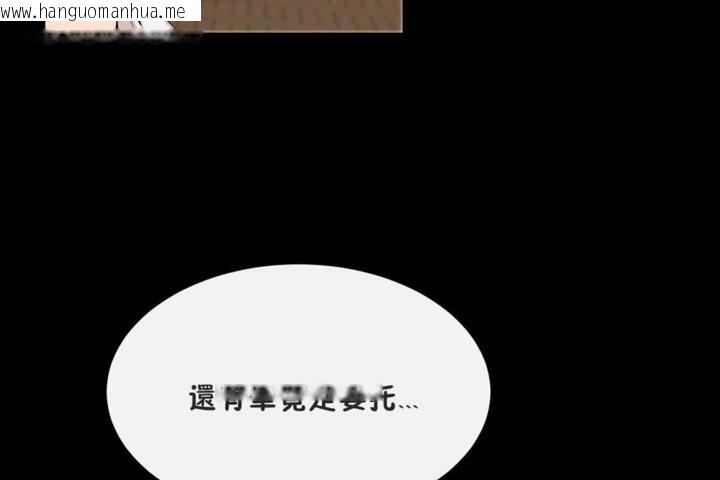 韩国漫画男公关与富家女/Deceptions/特殊宴会-五夫人/Host到金汤匙/金汤匙韩漫_男公关与富家女/Deceptions/特殊宴会-五夫人/Host到金汤匙/金汤匙-第41话在线免费阅读-韩国漫画-第37张图片