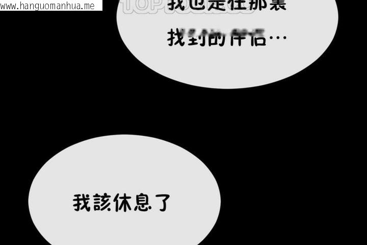 韩国漫画男公关与富家女/Deceptions/特殊宴会-五夫人/Host到金汤匙/金汤匙韩漫_男公关与富家女/Deceptions/特殊宴会-五夫人/Host到金汤匙/金汤匙-第51话在线免费阅读-韩国漫画-第28张图片