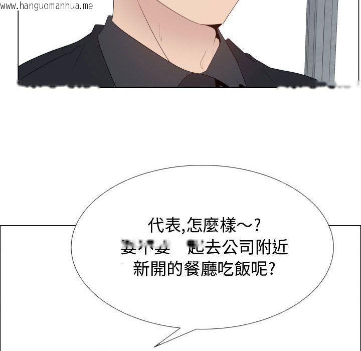 韩国漫画只为满足你/共享计划/狩猎之路：代理爱情韩漫_只为满足你/共享计划/狩猎之路：代理爱情-第24话在线免费阅读-韩国漫画-第80张图片