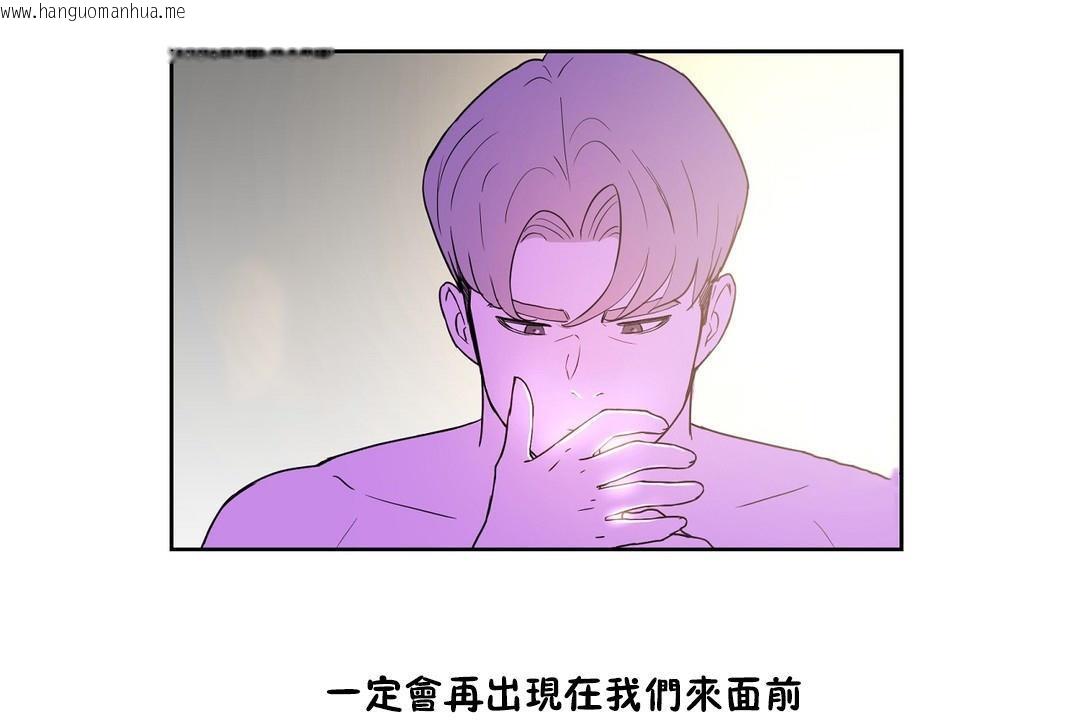 韩国漫画性教育/独家培训/培训之春/Sex-lesson韩漫_性教育/独家培训/培训之春/Sex-lesson-第34话在线免费阅读-韩国漫画-第204张图片