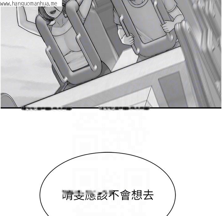 韩国漫画继母的香味韩漫_继母的香味-第67话-志远争夺战在线免费阅读-韩国漫画-第89张图片