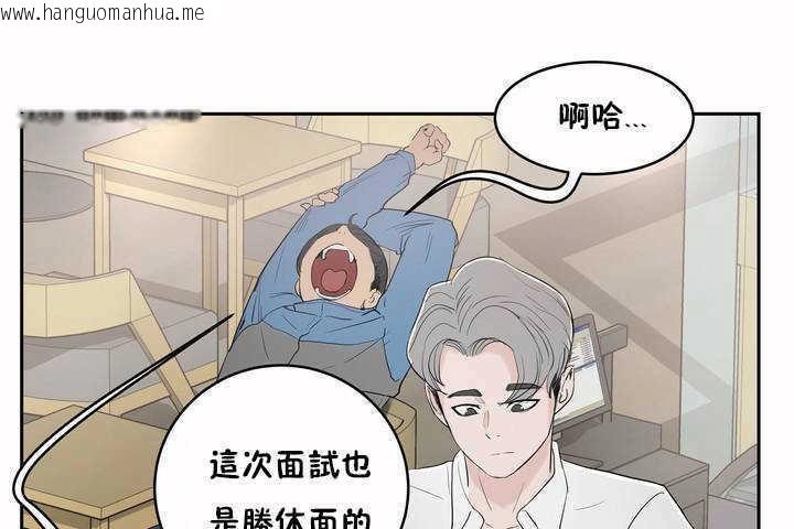 韩国漫画性教育/独家培训/培训之春/Sex-lesson韩漫_性教育/独家培训/培训之春/Sex-lesson-第5话在线免费阅读-韩国漫画-第143张图片