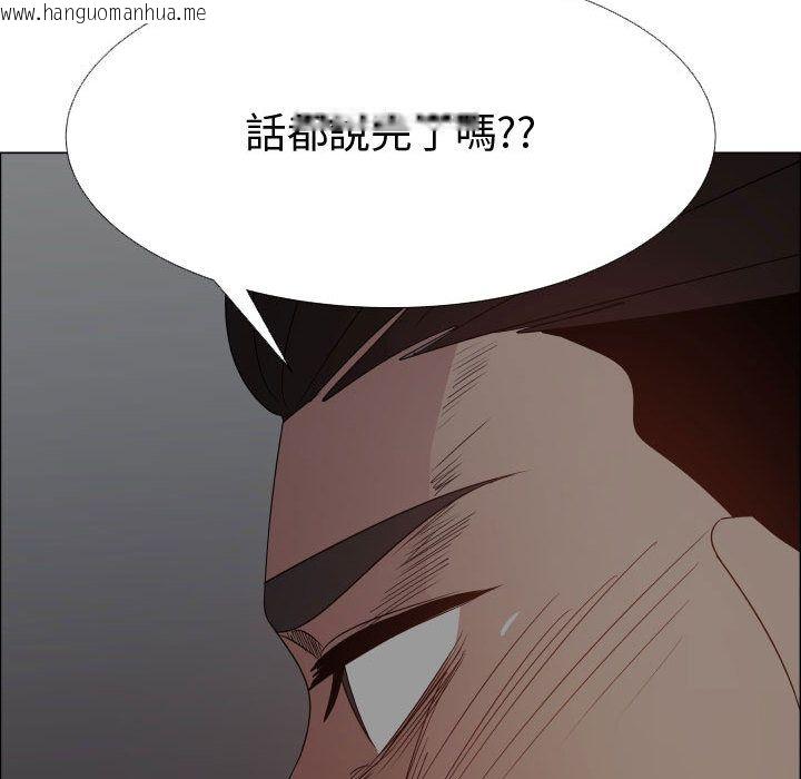 韩国漫画只为满足你/共享计划/狩猎之路：代理爱情韩漫_只为满足你/共享计划/狩猎之路：代理爱情-第45话在线免费阅读-韩国漫画-第57张图片