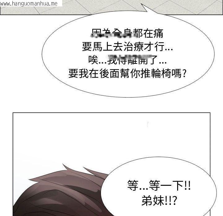 韩国漫画只为满足你/共享计划/狩猎之路：代理爱情韩漫_只为满足你/共享计划/狩猎之路：代理爱情-第37话在线免费阅读-韩国漫画-第21张图片