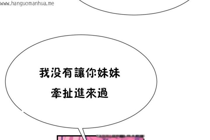 韩国漫画男公关与富家女/Deceptions/特殊宴会-五夫人/Host到金汤匙/金汤匙韩漫_男公关与富家女/Deceptions/特殊宴会-五夫人/Host到金汤匙/金汤匙-第50话在线免费阅读-韩国漫画-第67张图片