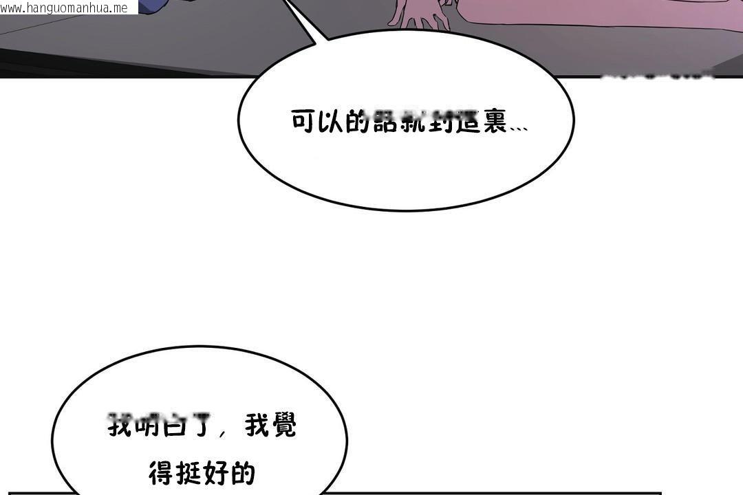 韩国漫画性教育/独家培训/培训之春/Sex-lesson韩漫_性教育/独家培训/培训之春/Sex-lesson-第26话在线免费阅读-韩国漫画-第14张图片