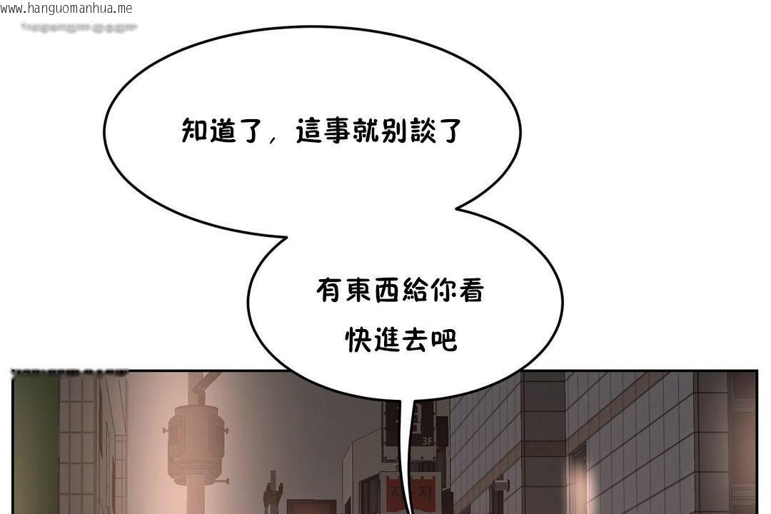 韩国漫画性教育/独家培训/培训之春/Sex-lesson韩漫_性教育/独家培训/培训之春/Sex-lesson-第26话在线免费阅读-韩国漫画-第65张图片