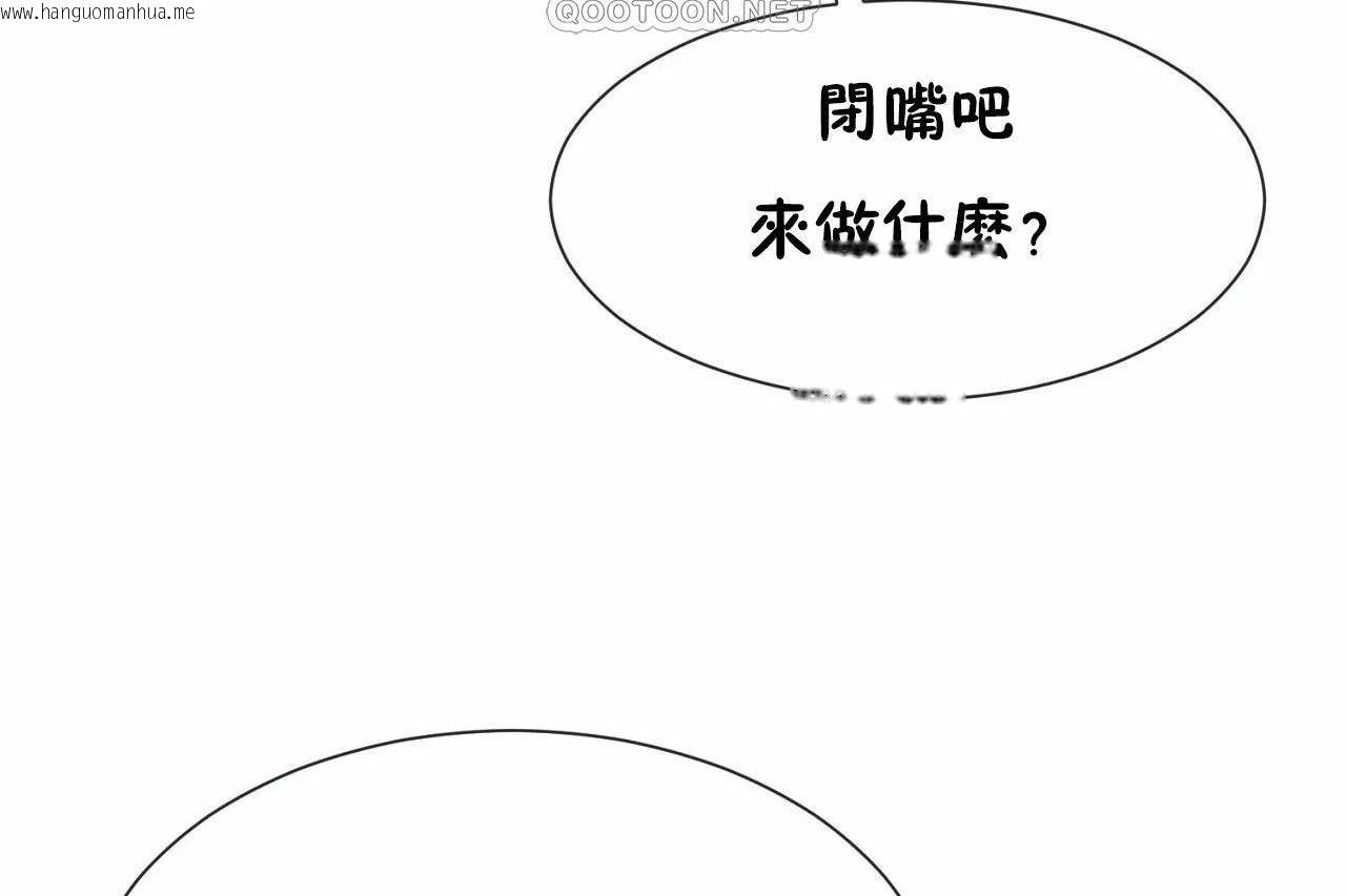 韩国漫画男公关与富家女/Deceptions/特殊宴会-五夫人/Host到金汤匙/金汤匙韩漫_男公关与富家女/Deceptions/特殊宴会-五夫人/Host到金汤匙/金汤匙-第72话在线免费阅读-韩国漫画-第298张图片