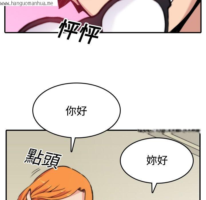 韩国漫画色花穴/金手指韩漫_色花穴/金手指-第16话在线免费阅读-韩国漫画-第46张图片