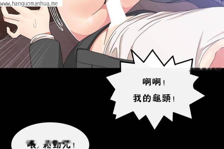 韩国漫画男公关与富家女/Deceptions/特殊宴会-五夫人/Host到金汤匙/金汤匙韩漫_男公关与富家女/Deceptions/特殊宴会-五夫人/Host到金汤匙/金汤匙-第56话在线免费阅读-韩国漫画-第84张图片