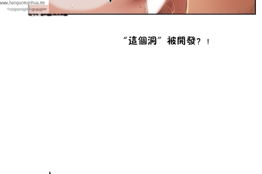 韩国漫画性教育/独家培训/培训之春/Sex-lesson韩漫_性教育/独家培训/培训之春/Sex-lesson-第27话在线免费阅读-韩国漫画-第65张图片