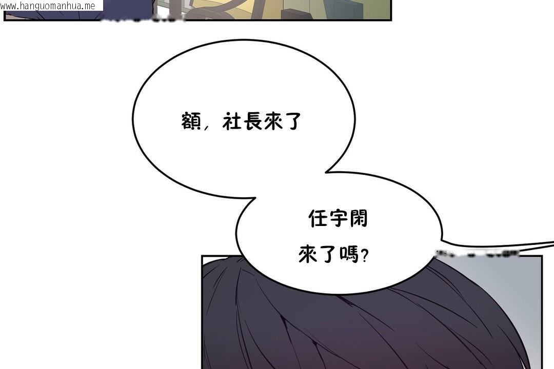 韩国漫画性教育/独家培训/培训之春/Sex-lesson韩漫_性教育/独家培训/培训之春/Sex-lesson-第28话在线免费阅读-韩国漫画-第156张图片