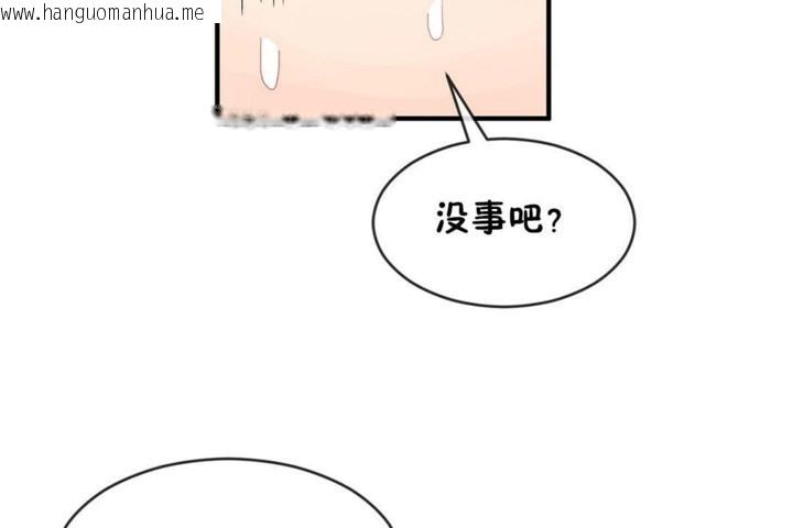 韩国漫画男公关与富家女/Deceptions/特殊宴会-五夫人/Host到金汤匙/金汤匙韩漫_男公关与富家女/Deceptions/特殊宴会-五夫人/Host到金汤匙/金汤匙-第47话在线免费阅读-韩国漫画-第42张图片