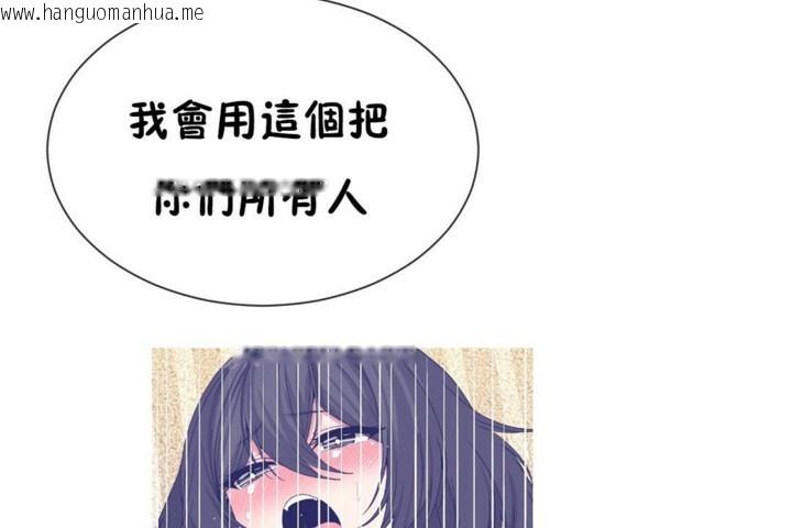 韩国漫画男公关与富家女/Deceptions/特殊宴会-五夫人/Host到金汤匙/金汤匙韩漫_男公关与富家女/Deceptions/特殊宴会-五夫人/Host到金汤匙/金汤匙-第50话在线免费阅读-韩国漫画-第102张图片