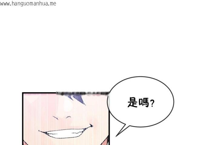 韩国漫画男公关与富家女/Deceptions/特殊宴会-五夫人/Host到金汤匙/金汤匙韩漫_男公关与富家女/Deceptions/特殊宴会-五夫人/Host到金汤匙/金汤匙-第46话在线免费阅读-韩国漫画-第72张图片