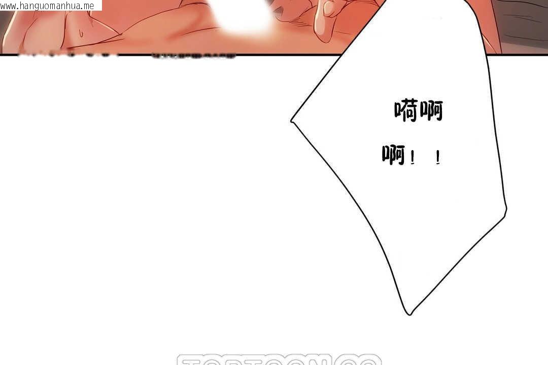 韩国漫画性教育/独家培训/培训之春/Sex-lesson韩漫_性教育/独家培训/培训之春/Sex-lesson-第12话在线免费阅读-韩国漫画-第171张图片